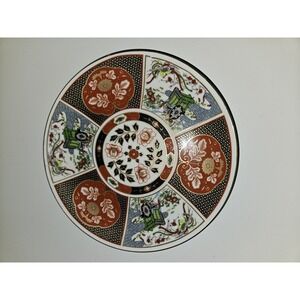 Japanese Vintage Imari‎ Ware 8" Floral Design Porcelain Plate w/22K Gold Trim